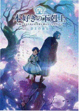 本店在售的星轨旅团比例手办实物
