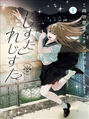 本店回收台上的成套漫画